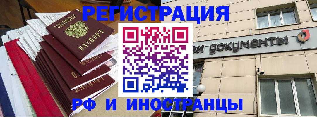 регистрация для школы в Вуктыле